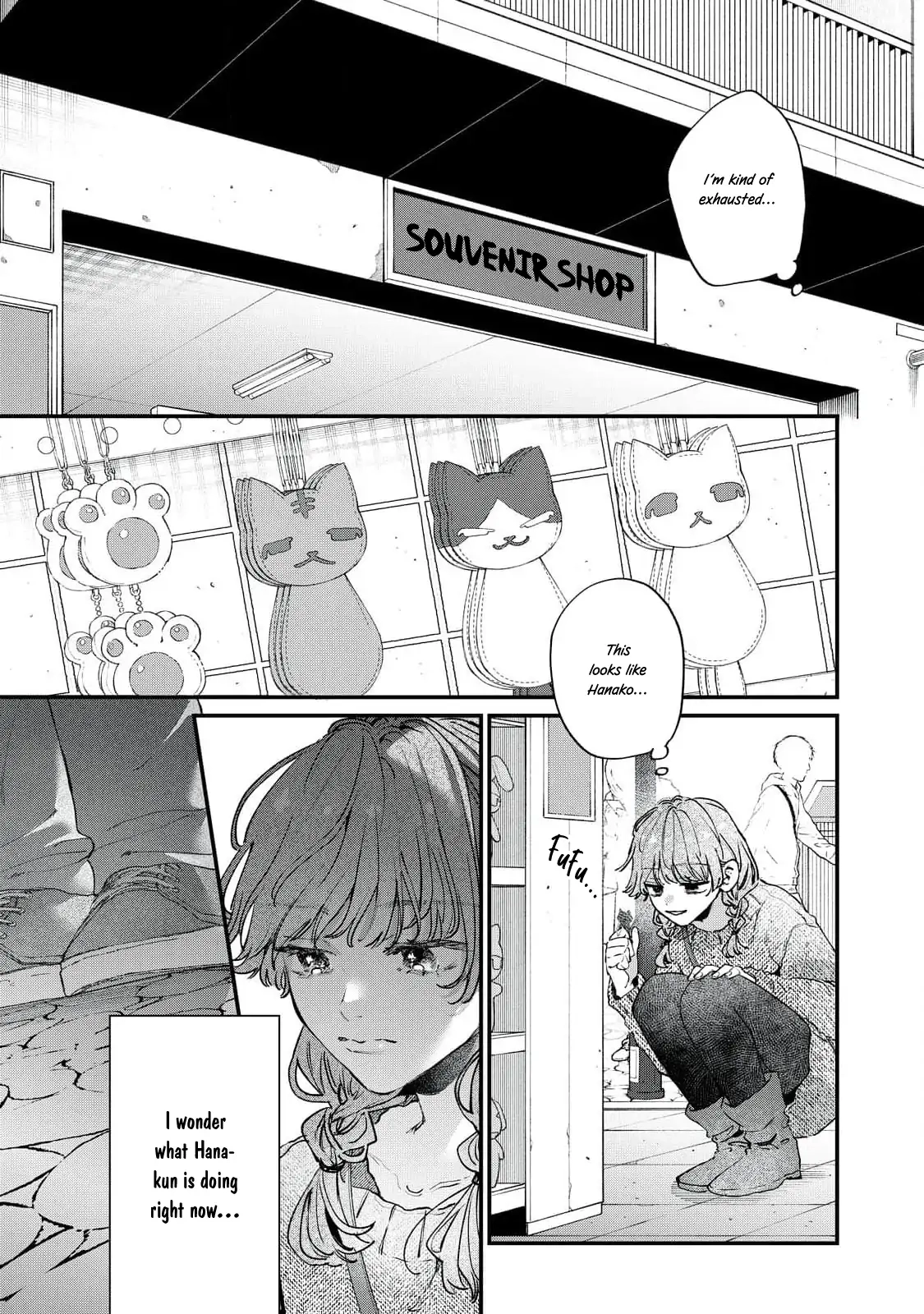 Hana-kun Can