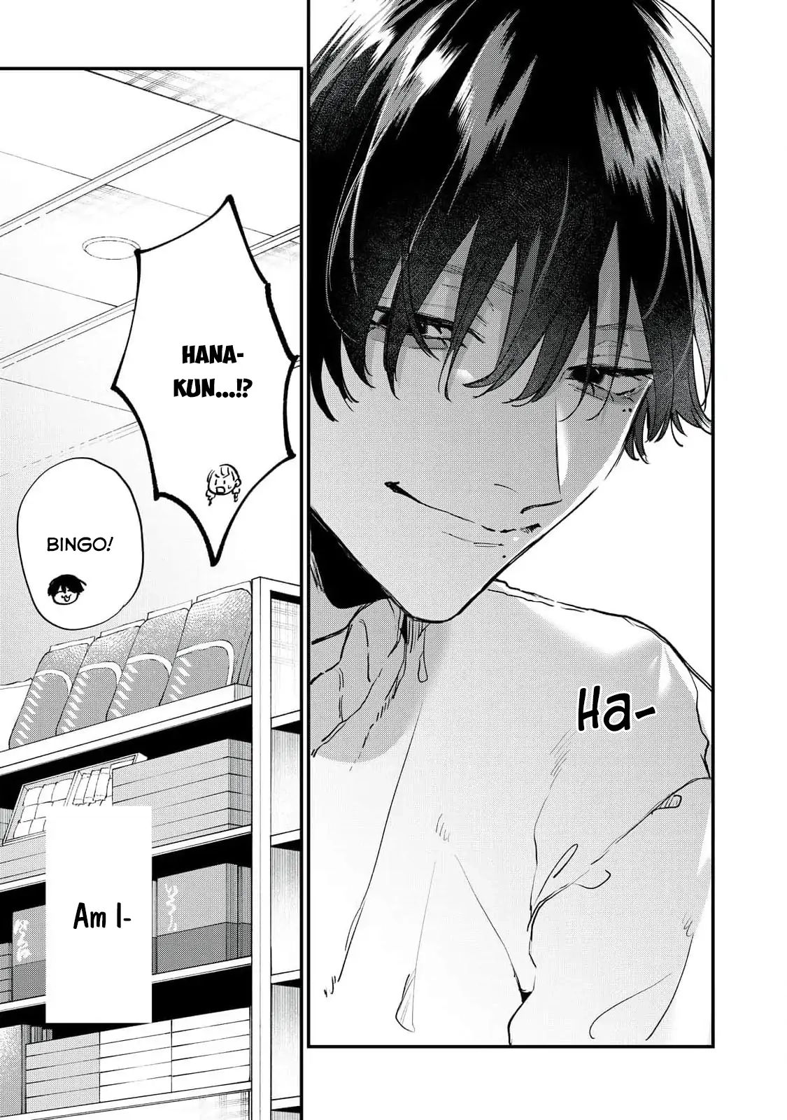 Hana-kun Can