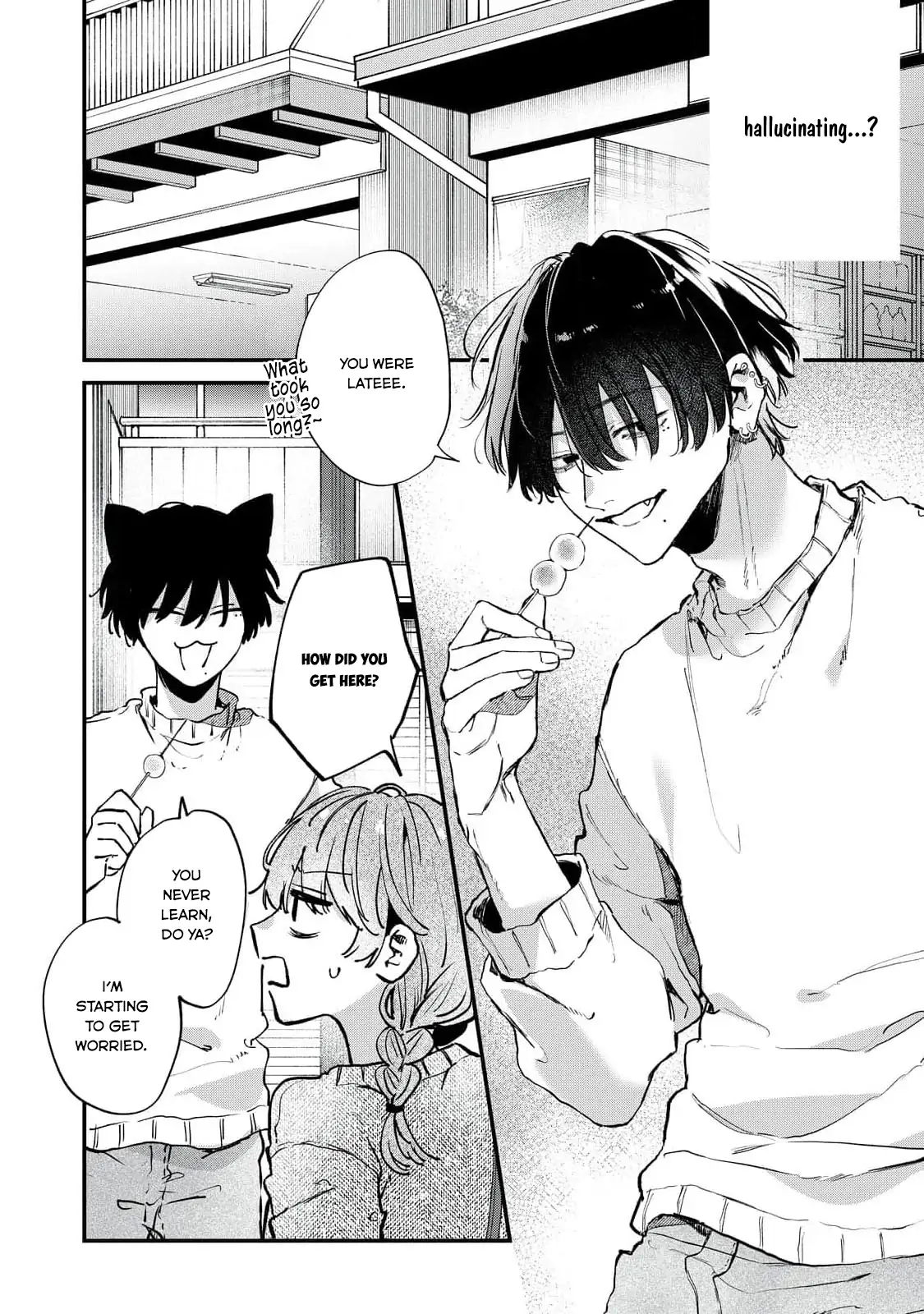 Hana-kun Can