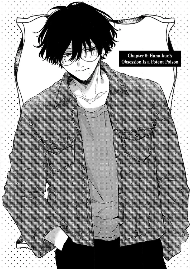 Hana-kun Can