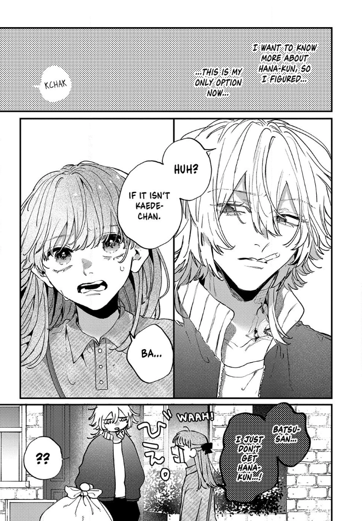 Hana-kun Can