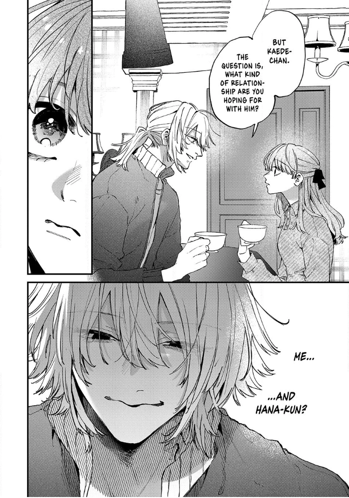Hana-kun Can