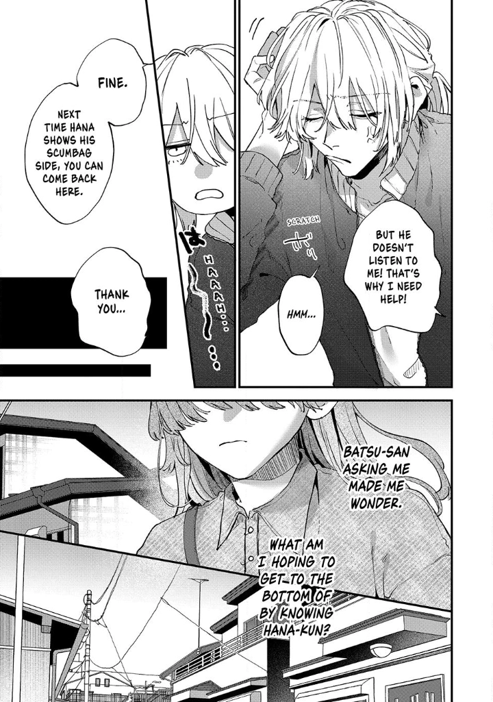 Hana-kun Can