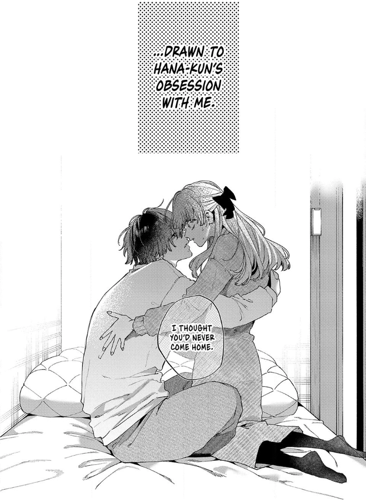 Hana-kun Can