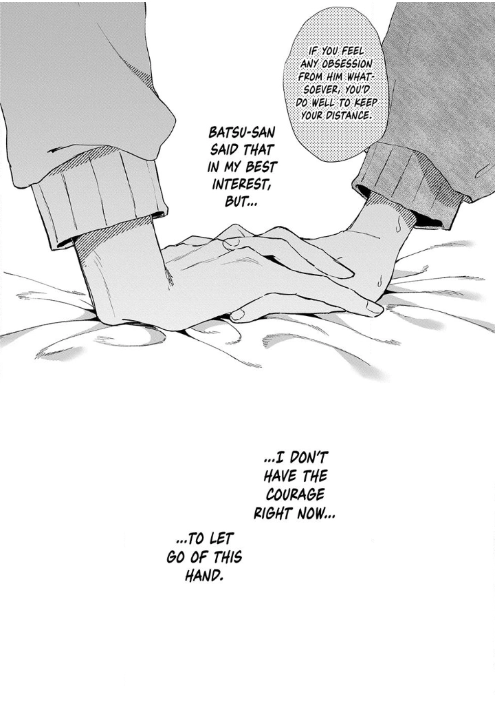 Hana-kun Can