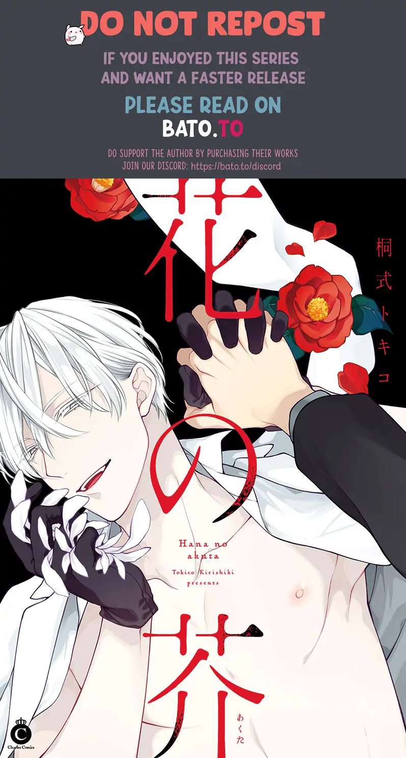 Hana no Akuta Chapter 0 page 2 - 