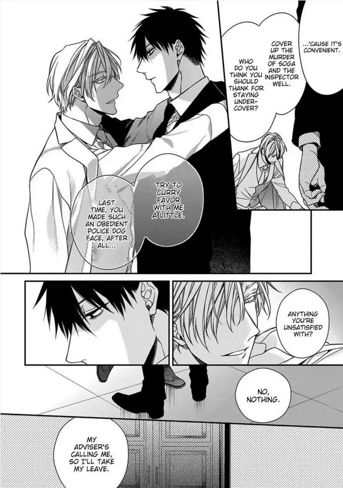 Hana no Akuta Chapter 0 page 12 - 
