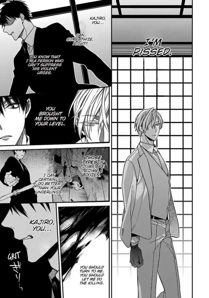 Hana no Akuta Chapter 0 page 13 - 