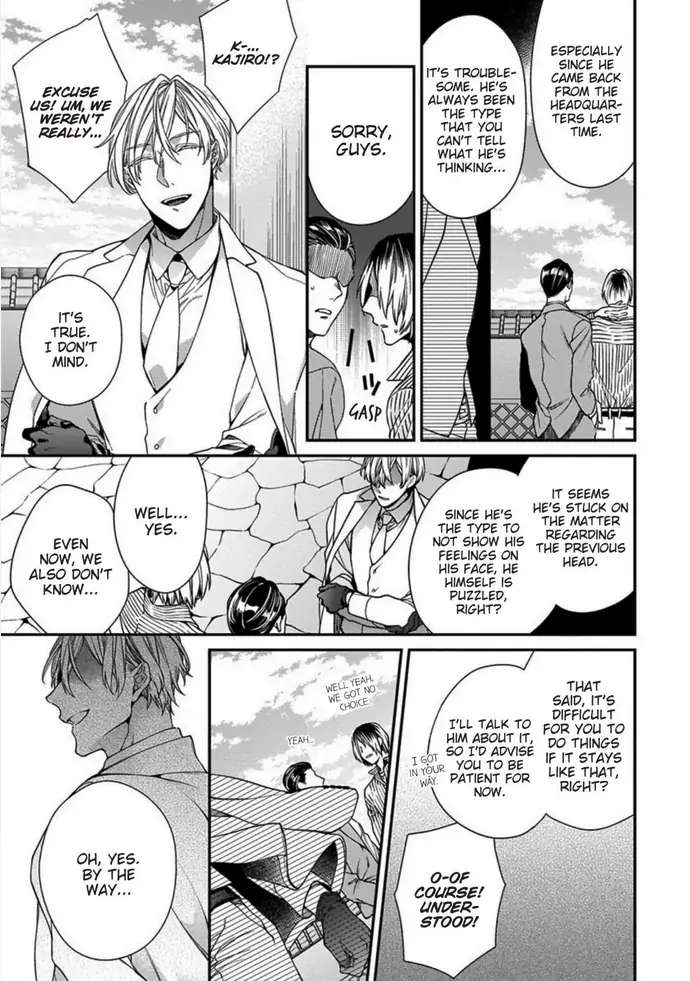 Hana no Akuta Chapter 0 page 15 - 