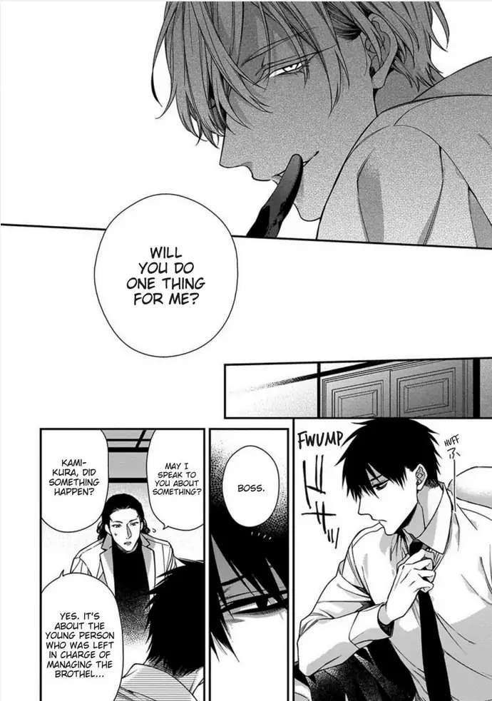 Hana no Akuta Chapter 0 page 16 - 
