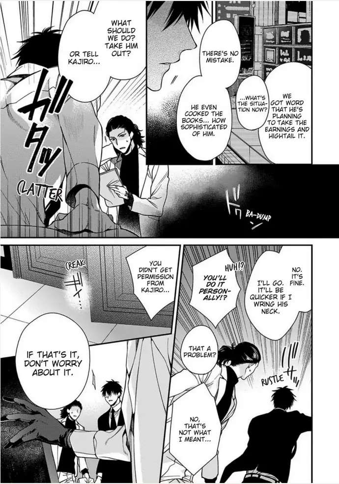 Hana no Akuta Chapter 0 page 17 - 