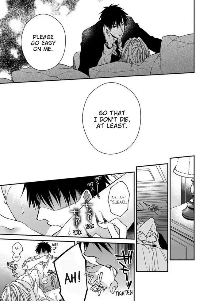 Hana no Akuta Chapter 0 page 23 - 
