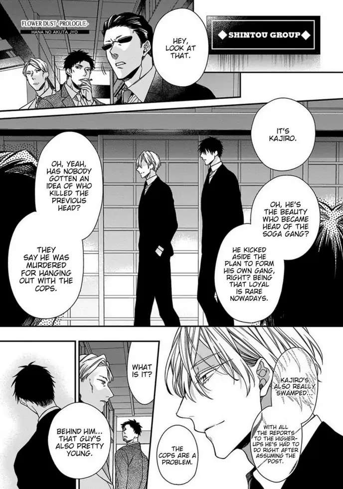 Hana no Akuta Chapter 0 page 9 - 