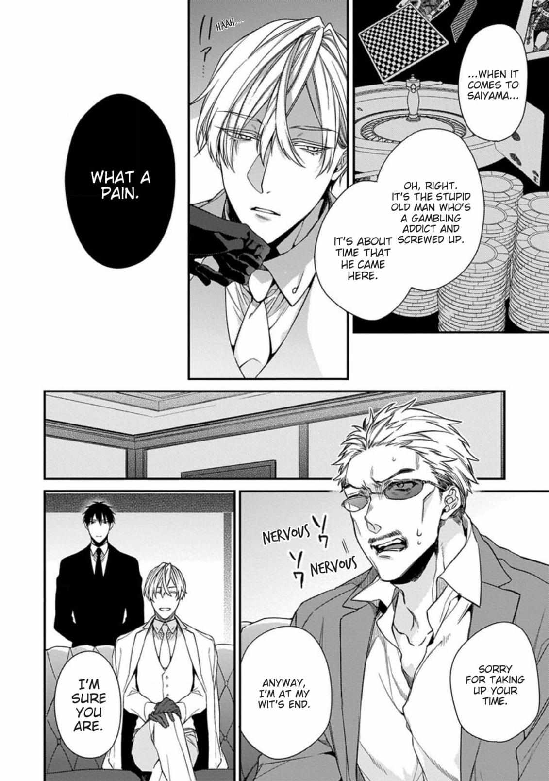 Hana no Akuta Chapter 1 page 14 - 