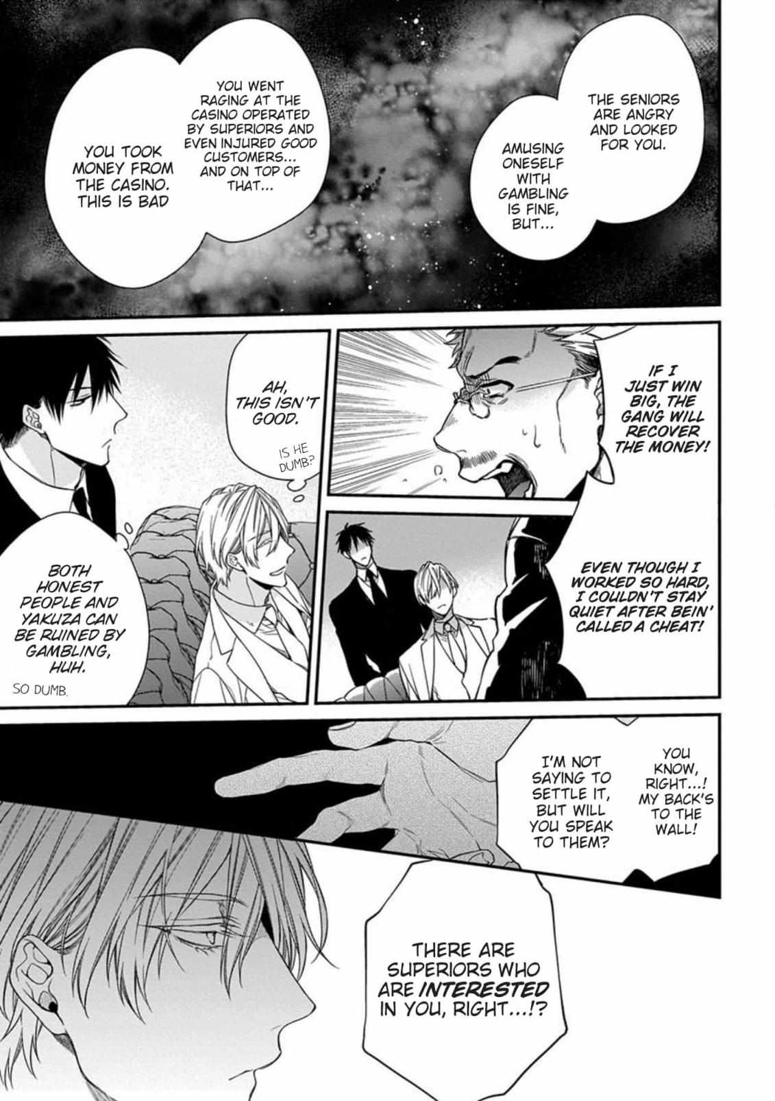 Hana no Akuta Chapter 1 page 15 - 