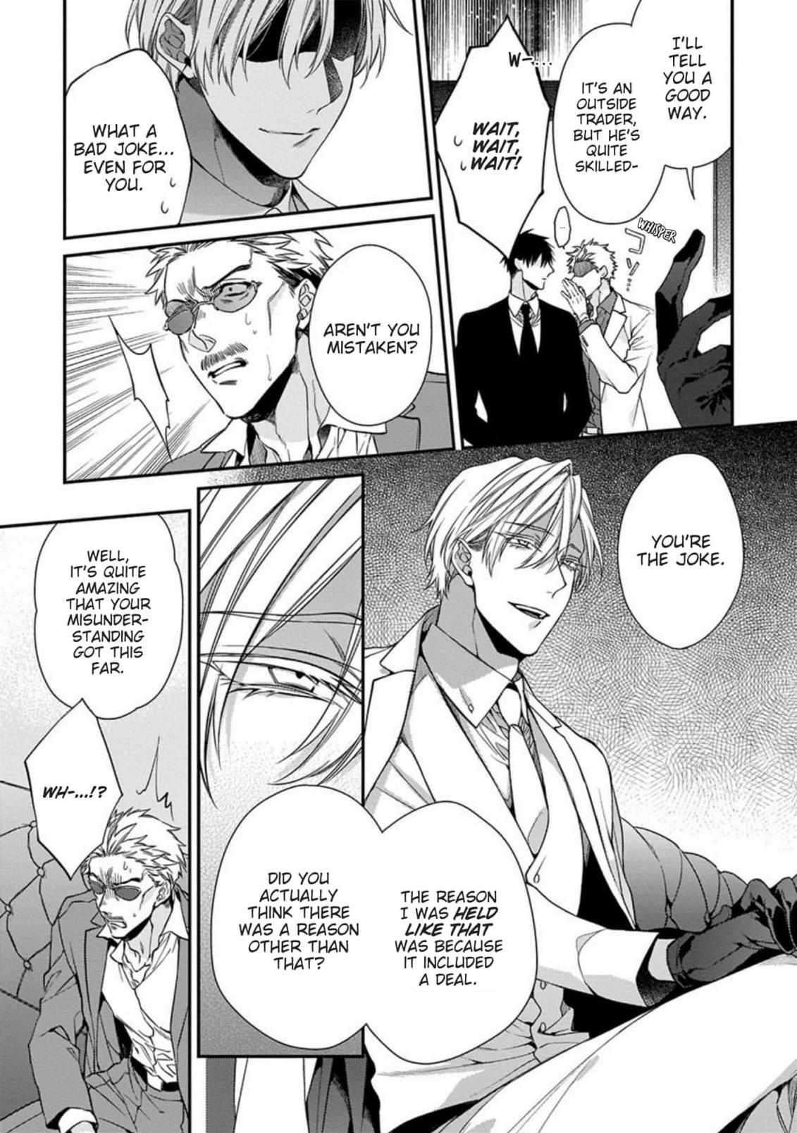 Hana no Akuta Chapter 1 page 17 - 