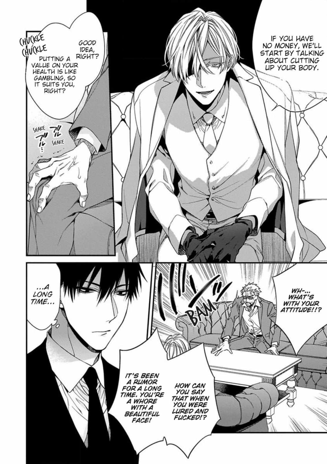 Hana no Akuta Chapter 1 page 18 - 