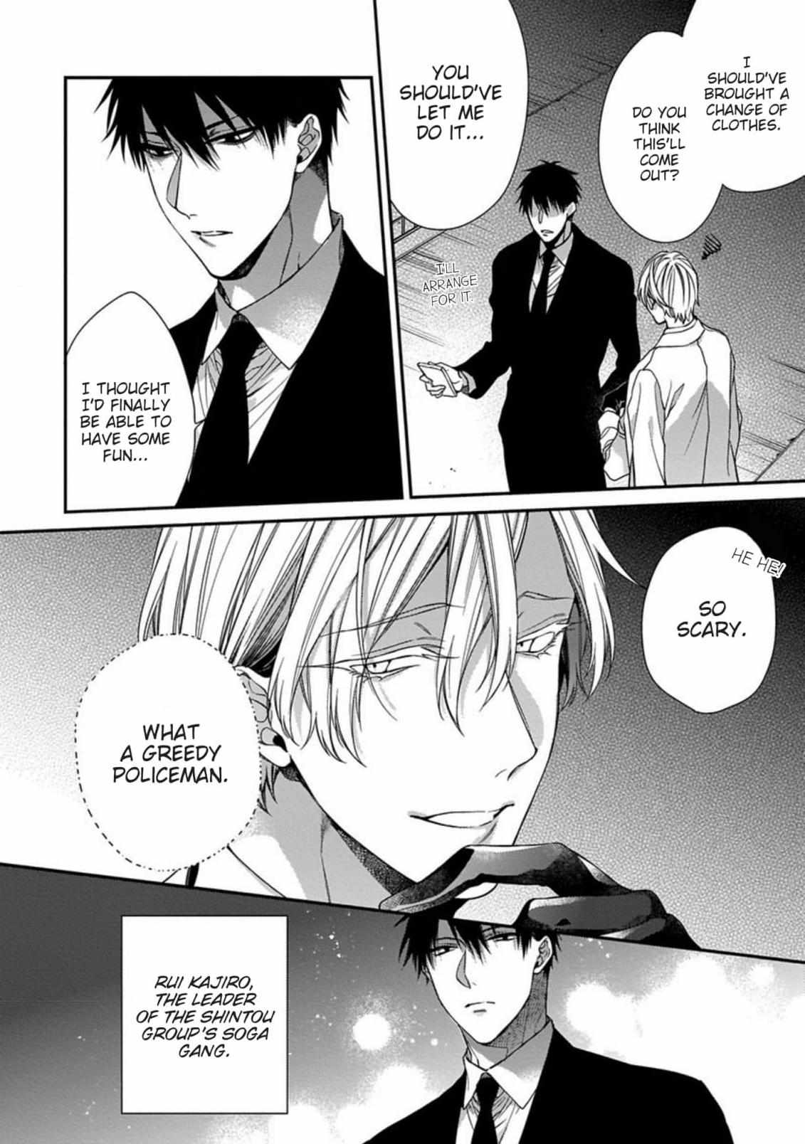 Hana no Akuta Chapter 1 page 4 - 