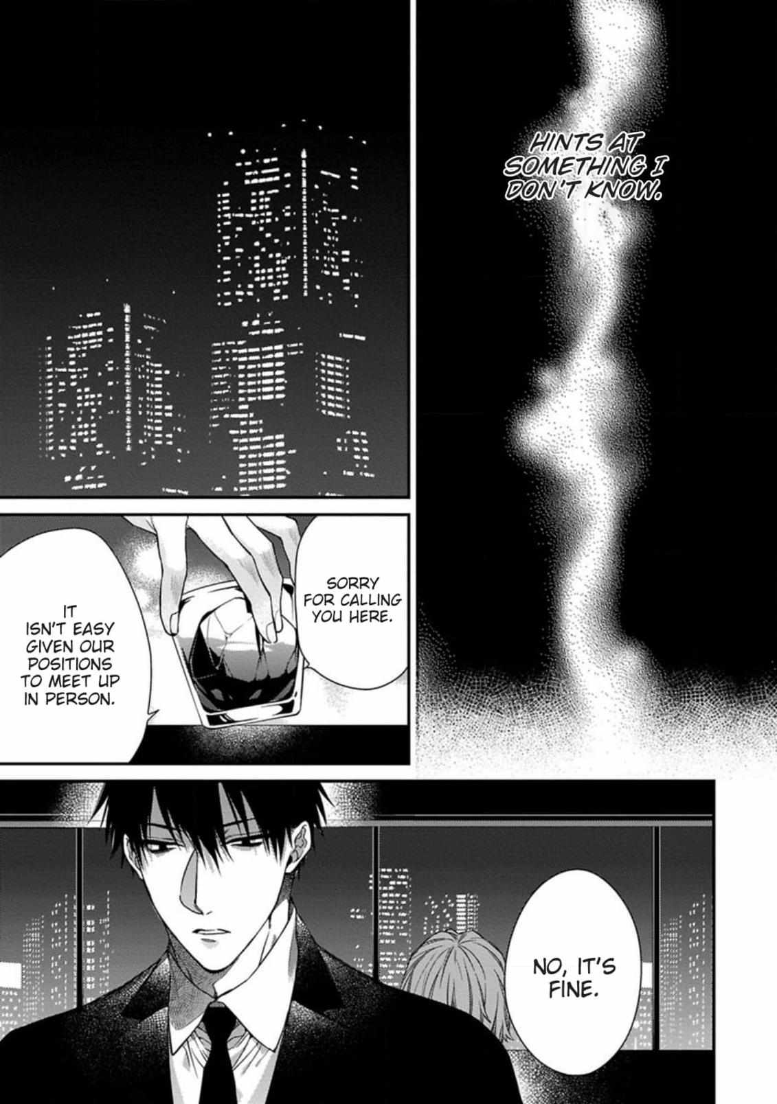 Hana no Akuta Chapter 1 page 7 - 