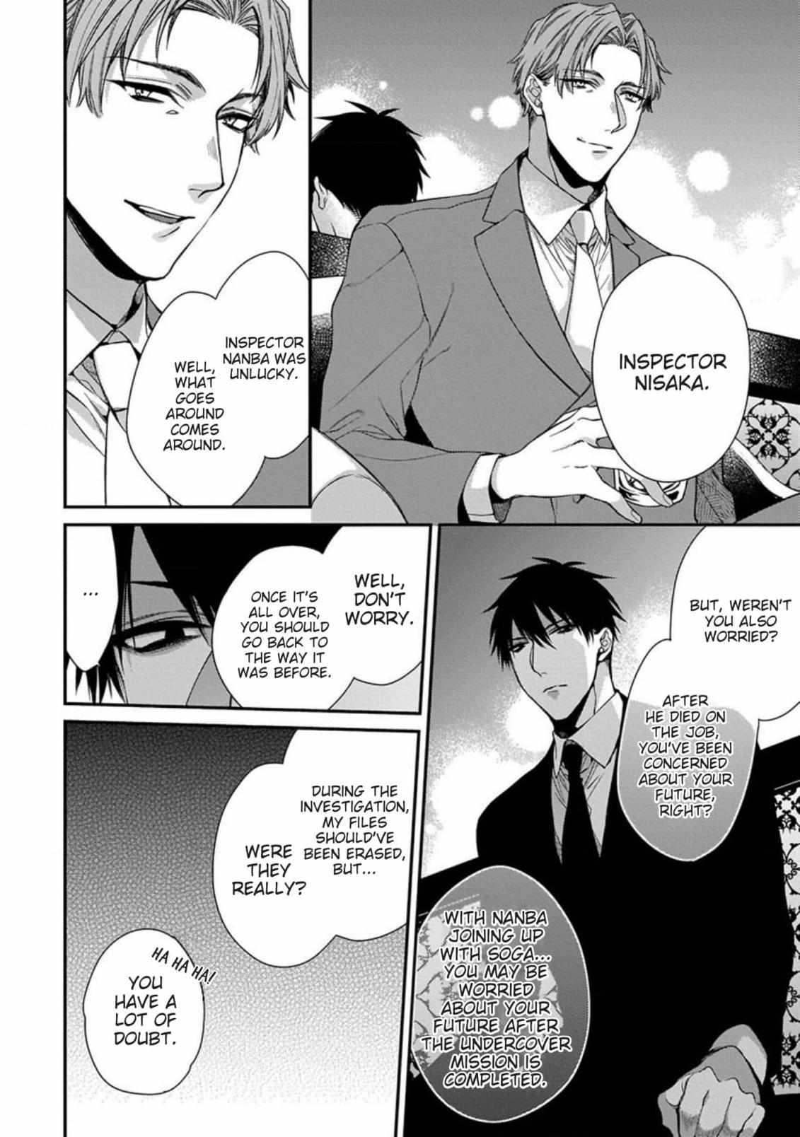 Hana no Akuta Chapter 1 page 8 - 