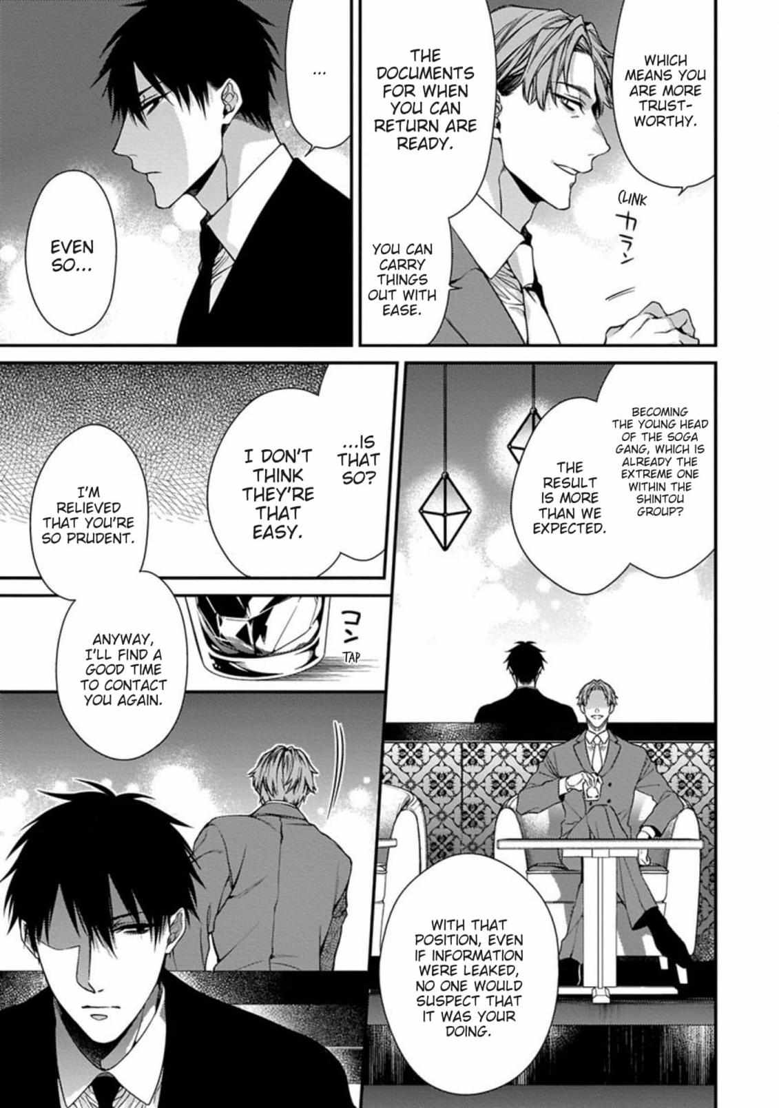 Hana no Akuta Chapter 1 page 9 - 