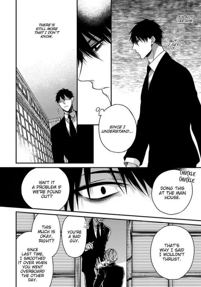 Hana no Akuta Chapter 2 page 14 - 