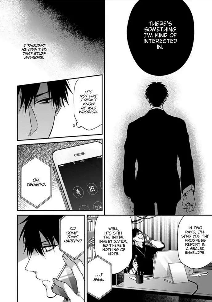 Hana no Akuta Chapter 2 page 16 - 