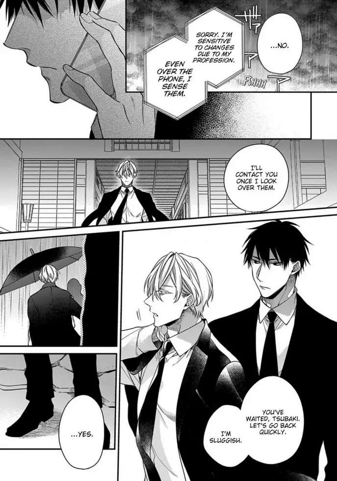 Hana no Akuta Chapter 2 page 17 - 