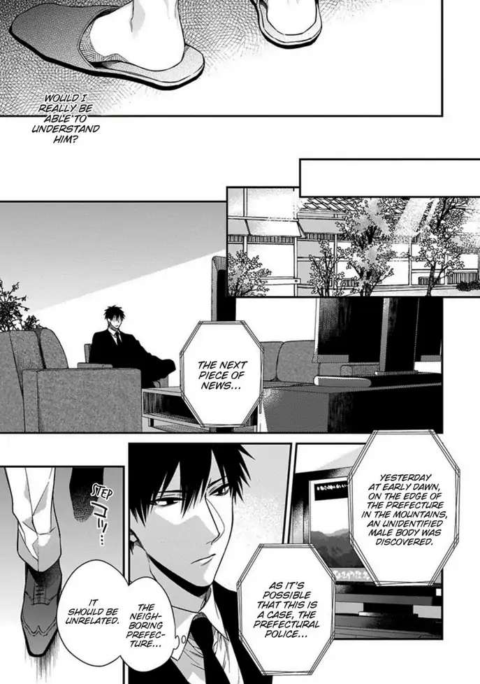 Hana no Akuta Chapter 2 page 19 - 