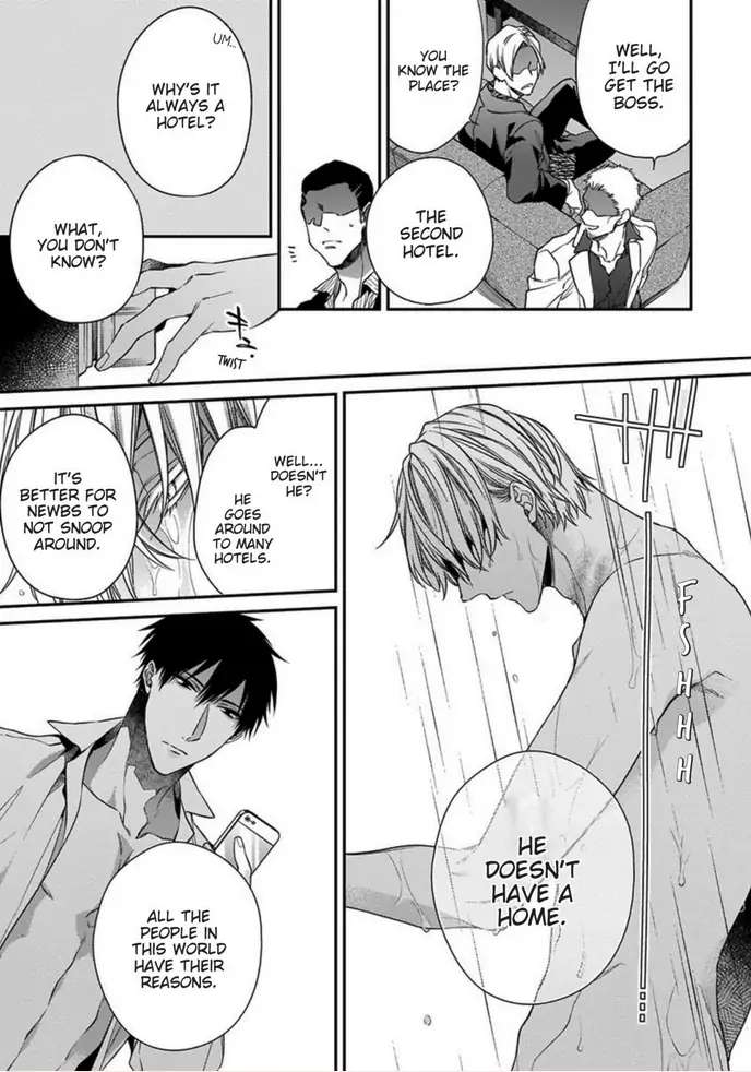 Hana no Akuta Chapter 2 page 3 - 