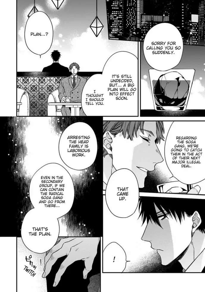 Hana no Akuta Chapter 2 page 24 - 