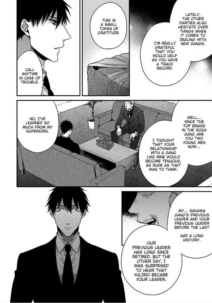 Hana no Akuta Chapter 2 page 30 - 
