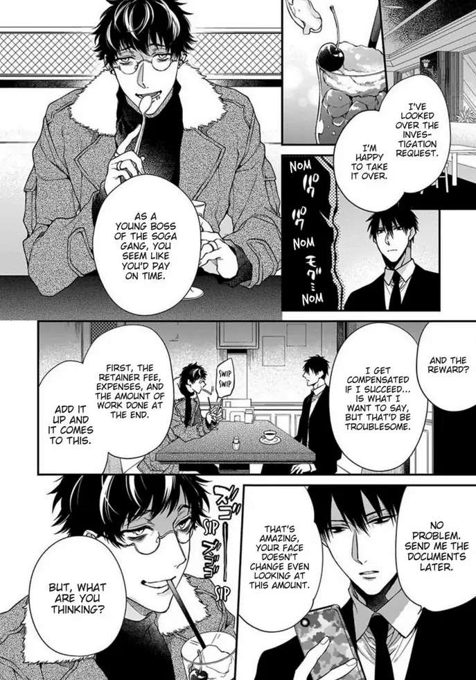 Hana no Akuta Chapter 2 page 4 - 