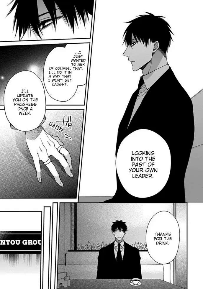 Hana no Akuta Chapter 2 page 5 - 