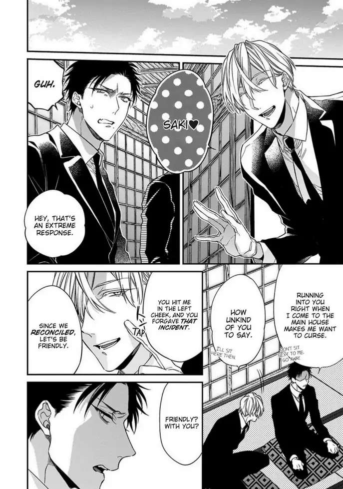 Hana no Akuta Chapter 2 page 6 - 
