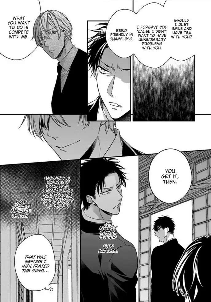 Hana no Akuta Chapter 2 page 7 - 