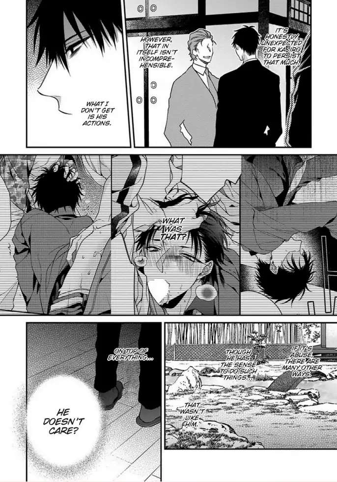 Hana no Akuta Chapter 2 page 8 - 