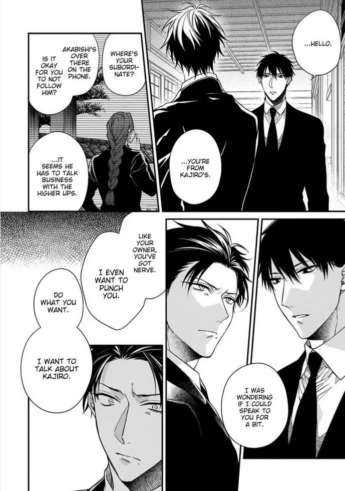 Hana no Akuta Chapter 2 page 10 - 