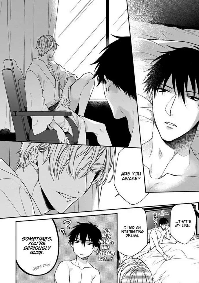 Hana no Akuta Chapter 3 page 2 - 