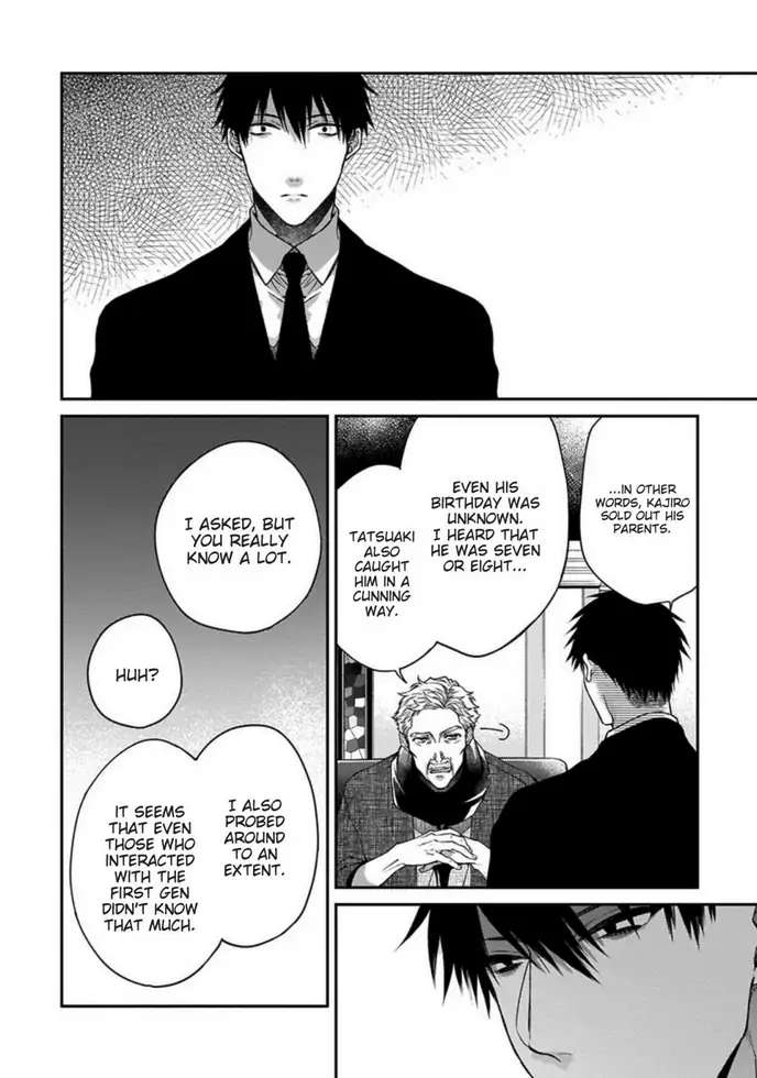 Hana no Akuta Chapter 3 page 14 - 