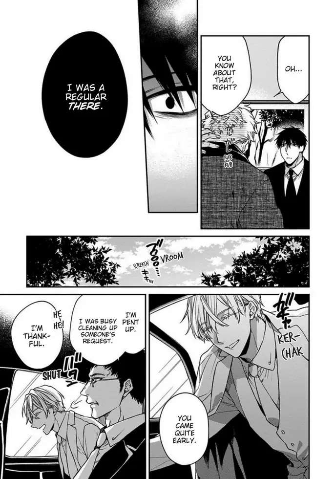 Hana no Akuta Chapter 3 page 15 - 