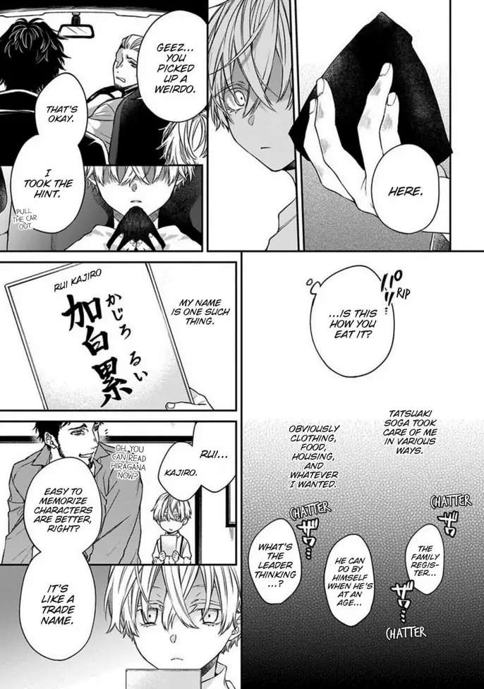 Hana no Akuta Chapter 3 page 17 - 