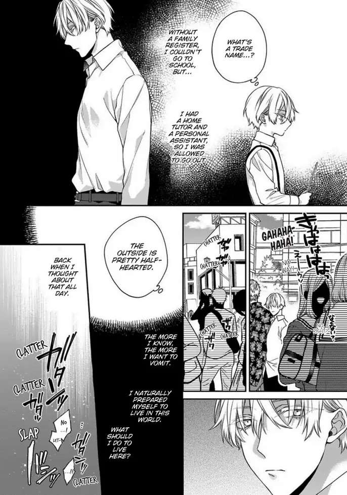 Hana no Akuta Chapter 3 page 18 - 