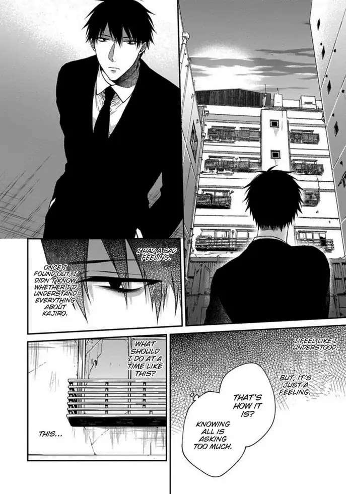 Hana no Akuta Chapter 3 page 24 - 