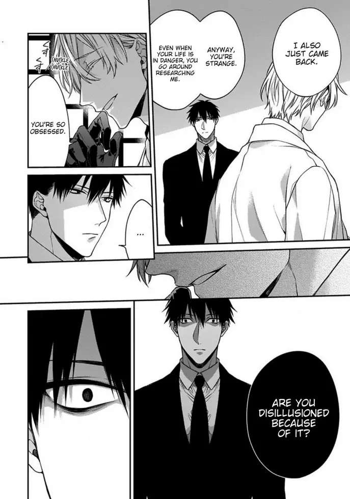 Hana no Akuta Chapter 3 page 26 - 