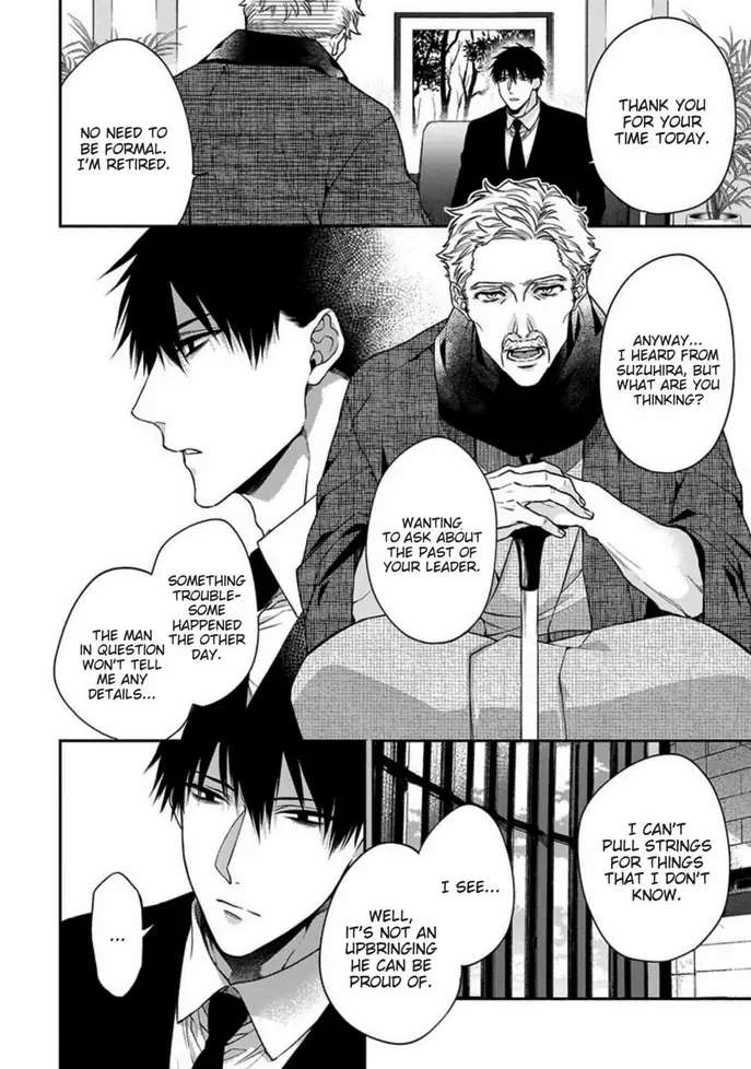Hana no Akuta Chapter 3 page 4 - 