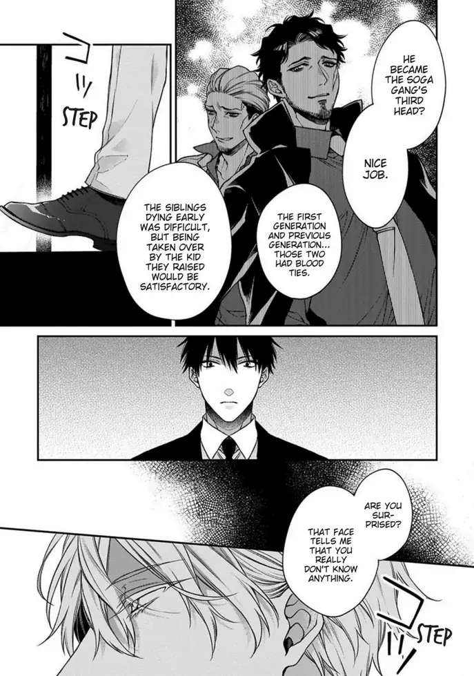 Hana no Akuta Chapter 3 page 5 - 