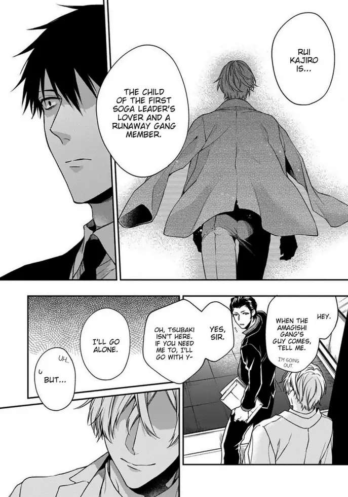 Hana no Akuta Chapter 3 page 6 - 