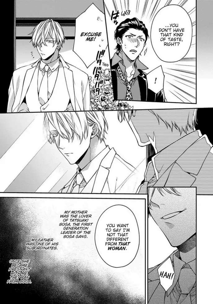 Hana no Akuta Chapter 3 page 7 - 