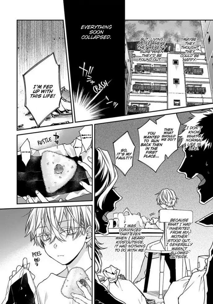Hana no Akuta Chapter 3 page 8 - 